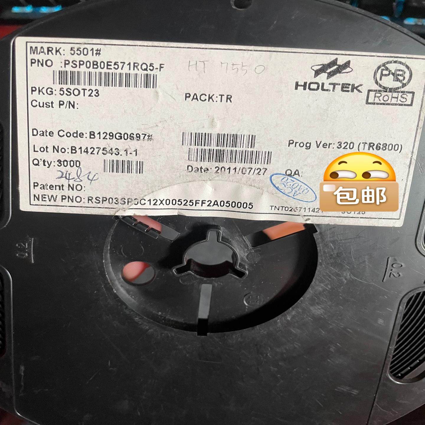 【议价】HT7550-1  PSP0B0E571RQ5-F   丝印