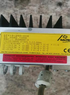 【议价】HALTEC开关电源