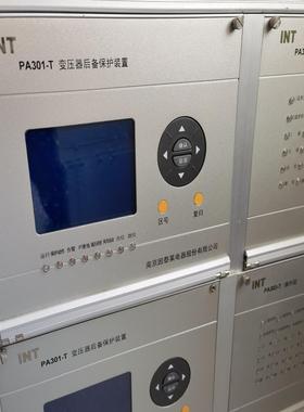 [议价]INT因泰莱PA301-T变压器后备保护装置南京因泰莱