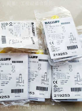 【议价】巴鲁夫BALLUFF BOS01J8 光电开关