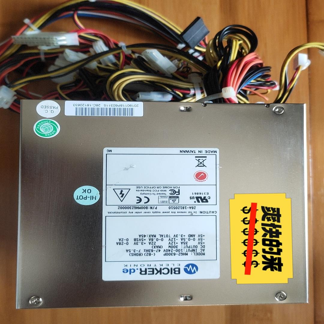 【议价】原装拆机 BICKERde 工业工控机电源 MHG2-63