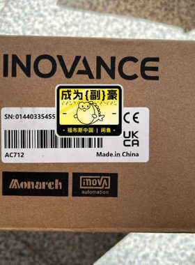【议价】汇川Inovance AC712控制器，正品，盒码一