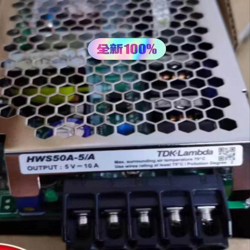 【议价】HWS50A-5A 单价1200