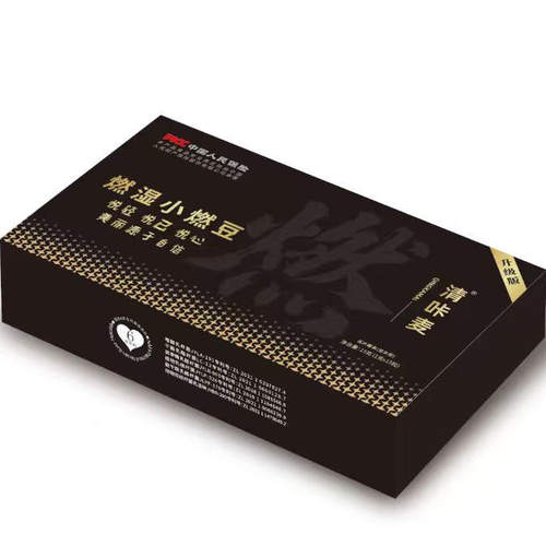 清咔麦悦轻草本速燃片燃湿小燃豆升级版压片糖果网红微商抖音同款