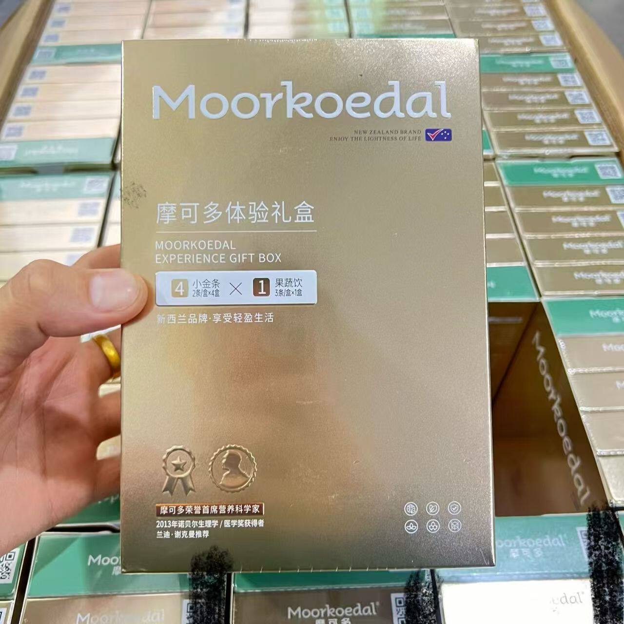 摩可多6T小金条咖啡体验装8+3新款小黑条官方正品