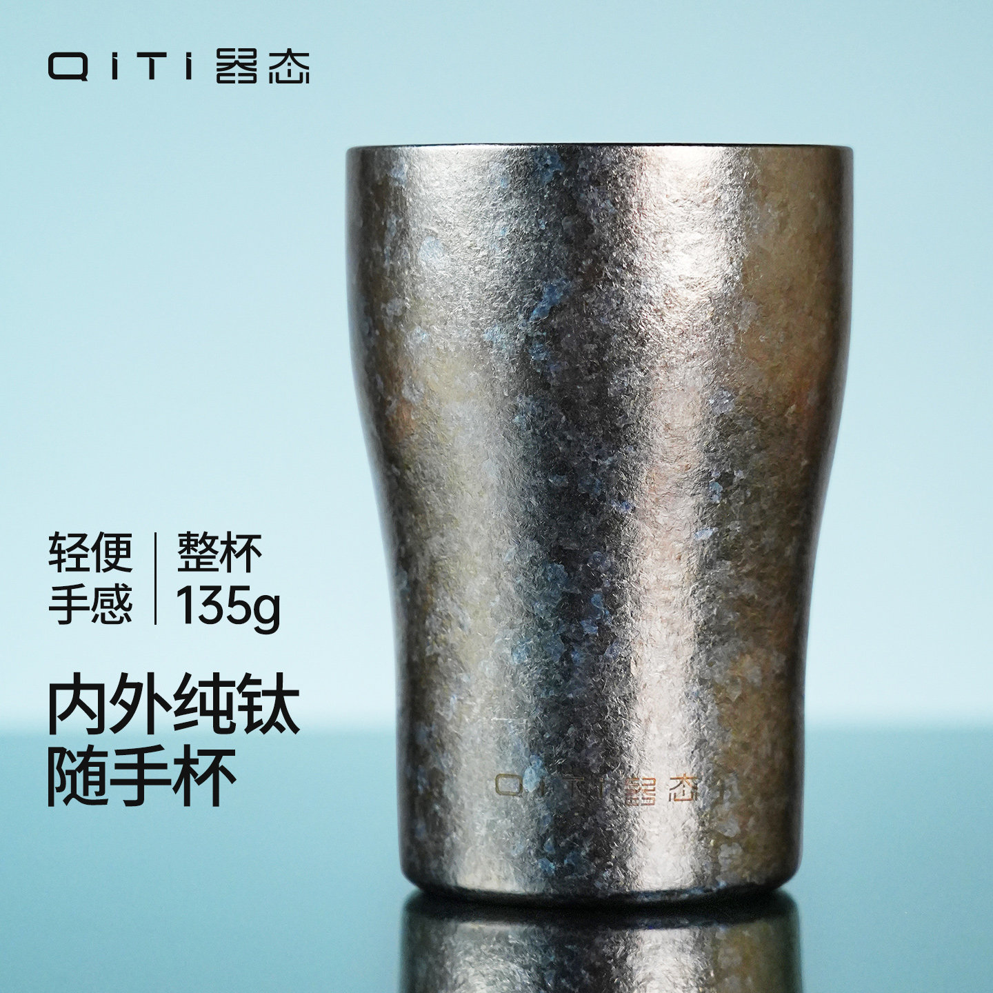 朗逸便携轻盈个性咖啡杯