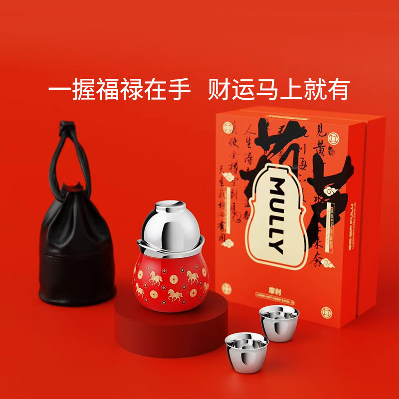 MULLY摩利葫芦旅行壶男女士新款316不锈钢便携泡茶水分离保温冷杯,餐饮具,旅行茶具,淘宝优惠券,粉丝福利购,淘宝优惠卷