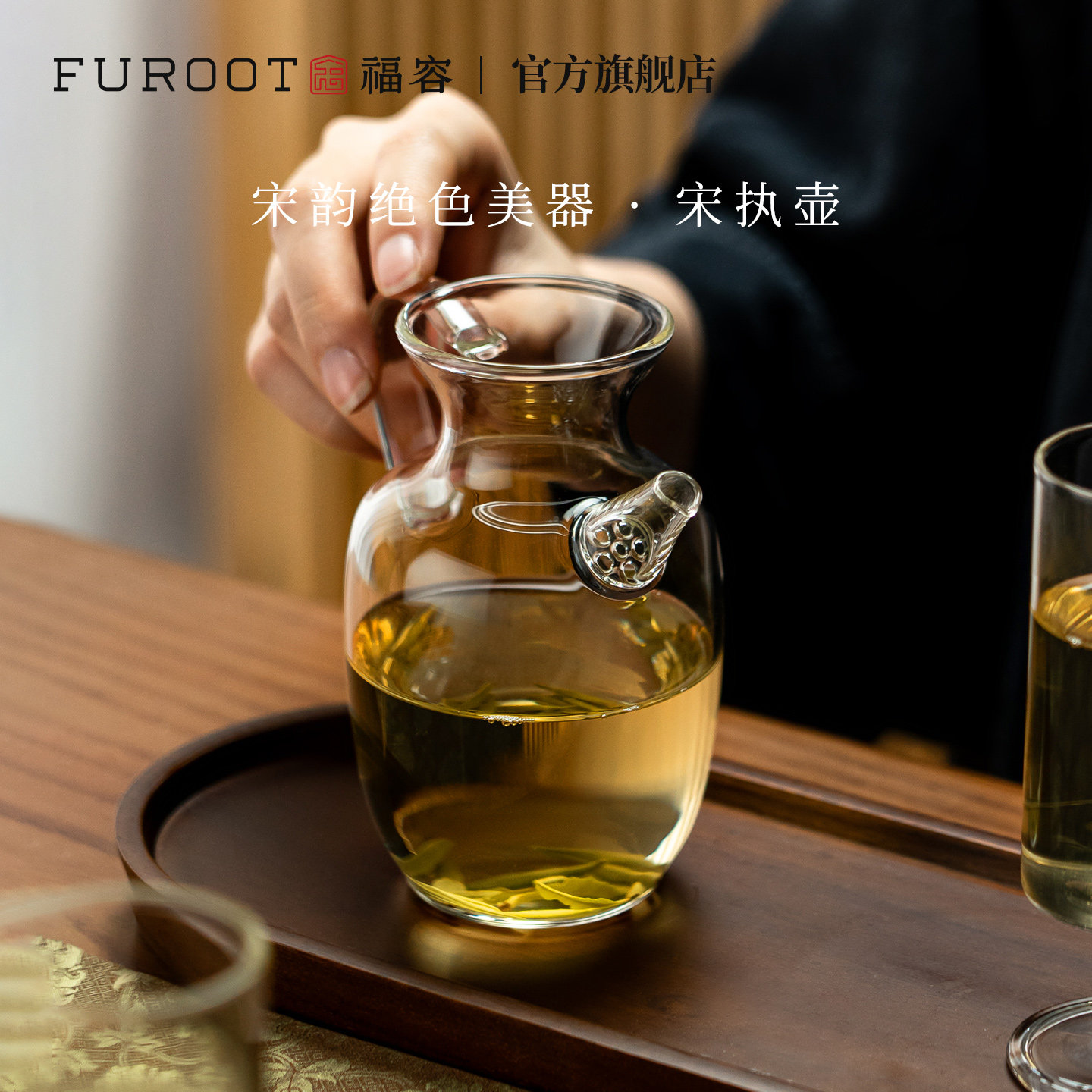 福容小青柑专用泡茶壶玻璃执壶