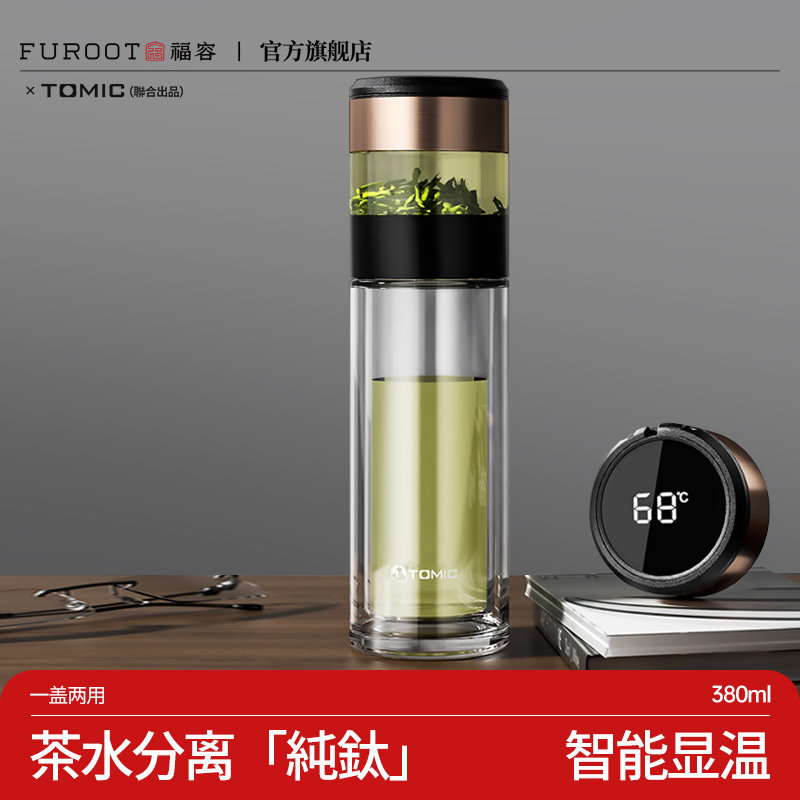 智能显温茶水分离双层玻璃杯图片
