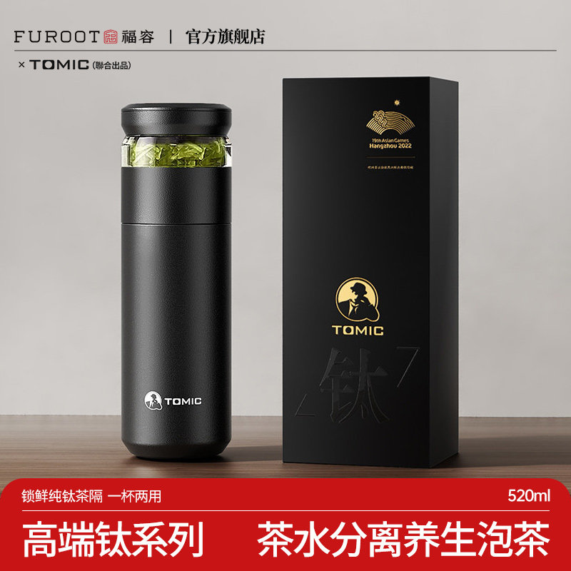 纯钛茶隔茶水分离保温杯图片