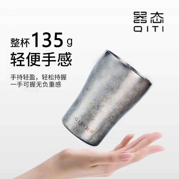 朗逸纯钛广口双层咖啡杯钛本色-320ml家用手持便携轻盈个性