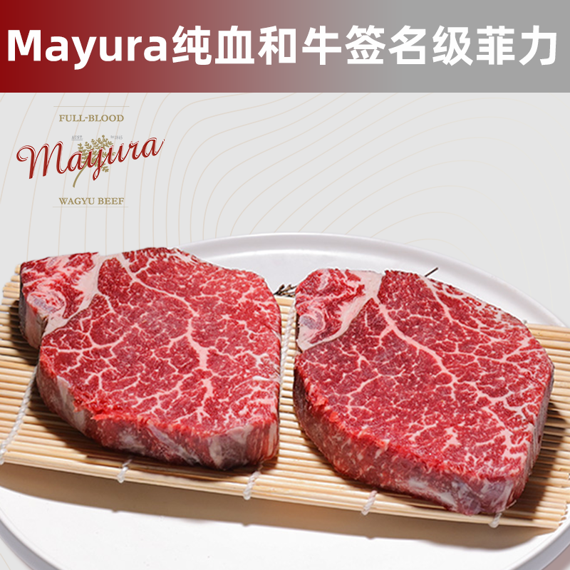 �����ɿ�����Ѫ��ţMAYURAǩ�������� ��ͯţ�� ţ�Ｙ����500g