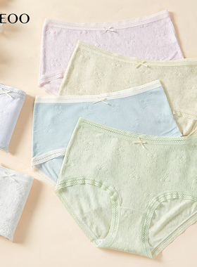 秘语女士内裤樱桃气泡水莫代尔提花无痕蕾丝边中高腰平角裤62030