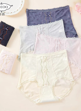 秘语女士内裤雾蔓蔷薇高腰收腹提臀抗菌薄款无痕蕾丝平角裤53154