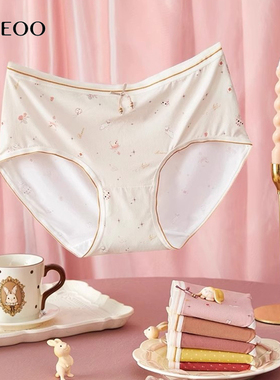 秘语女士内裤疯狂茶派对薄款透气无痕包臀抗菌中腰平角段裤61980