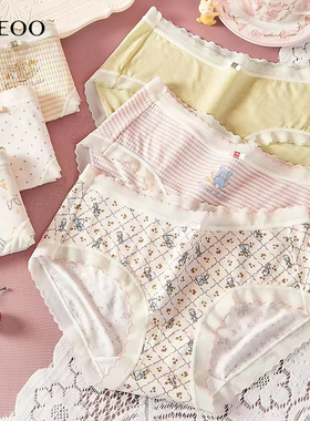 秘语女士内裤掉进兔子洞2.0薄款无痕蕾丝包臀抗菌中腰平角裤62041