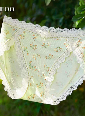 秘语女士内裤森语暖阳薄款无痕蕾丝边抗菌中腰高开叉三角裤62001
