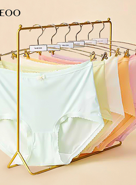 秘语女士内裤香草玛卡龙薄款无痕包臀抗菌裆中高腰平角短裤62061