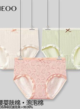 秘语女士内裤可莉甜心无痕包臀抗菌中低腰小熊少女平角短裤62109