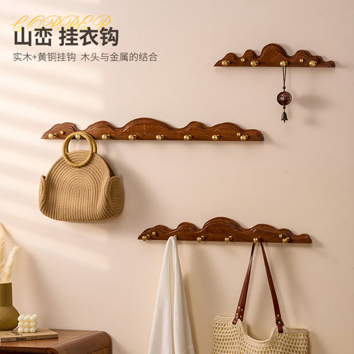 实木创意入户墙上山峦黄铜挂衣架