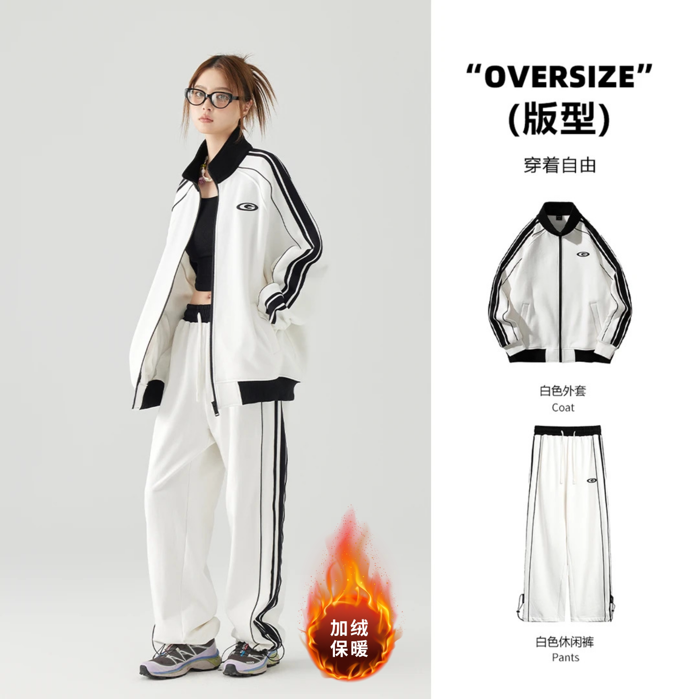 秋季上新情侣款时尚休闲潮牌美式简约拉链小立领开衫卫衣卫裤套装