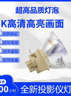 原装NEC 投影仪机NP-CR2200W CR2105X CR2170W CR2350X CR2310X CR2170X CR2200X CA4355X NP47LP灯泡