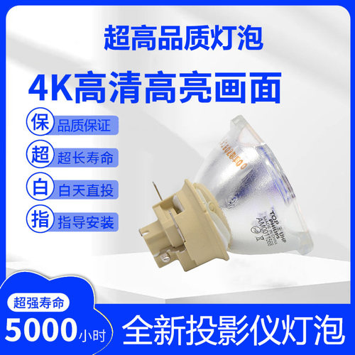 原装NEC 投影仪机NP-CR2200W CR2105X CR2170W CR2350X CR2310X CR2170X CR2200X CA4355X NP47LP灯泡