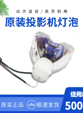 适用麦克赛HMP-F150W/F150WU/F155X DT01931投影机仪灯泡带架DT01931