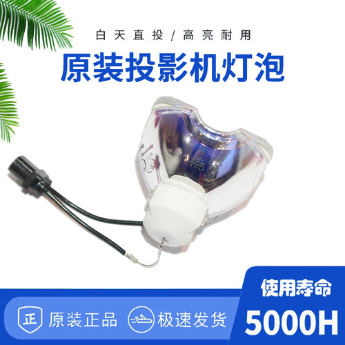 适用麦克赛HMP-F150W/F150WU/F155X DT01931投影机仪灯泡带架DT01931