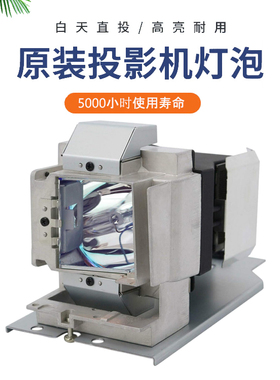 适用于Vivitek丽讯D912HD/DH913投影机灯泡5811118715-SVV
