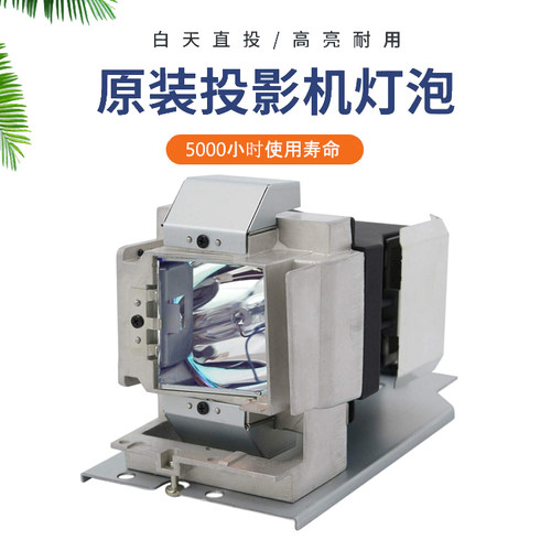 适用于Vivitek丽讯D912HD/DH913投影机灯泡5811118715-SVV