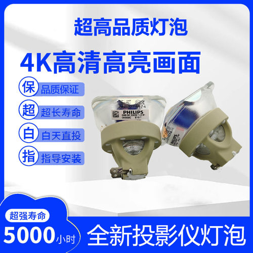 全新原装日立DT01881 HCP-D887X/HCP-D877W/HCP-D877U/CP-WU8700/CP-WX8750/CP-X8800投影机仪灯泡