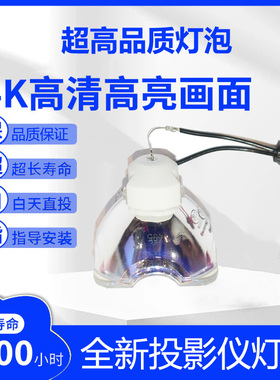 原装日立投影机灯泡HCP-FU50/FU50H/FW50/FX55/FX55H/F150WU/F155X/FW50H/FU50HM/FW50HM投影仪灯泡DT01931