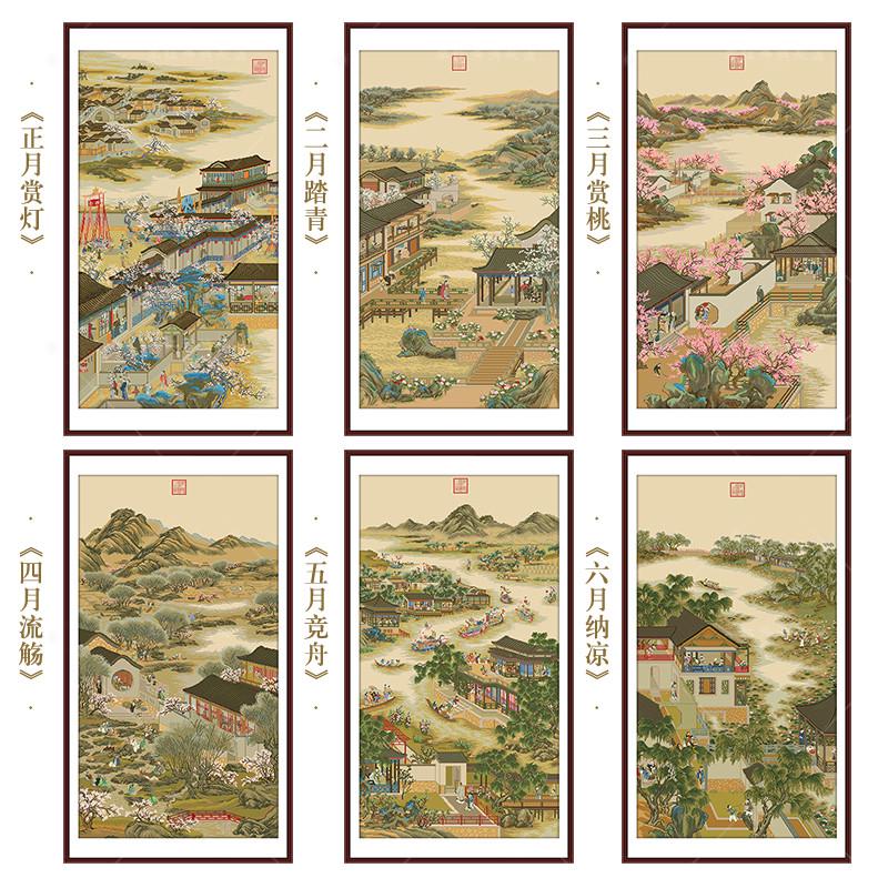 i9at雍正十二月全系列十字绣2024客厅新款线绣大气国画名画手工自