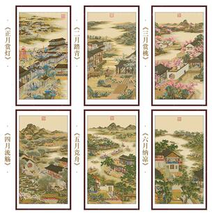 热销i9at雍正十二月全系列十字绣2024国画客厅大气新款线绣名画手