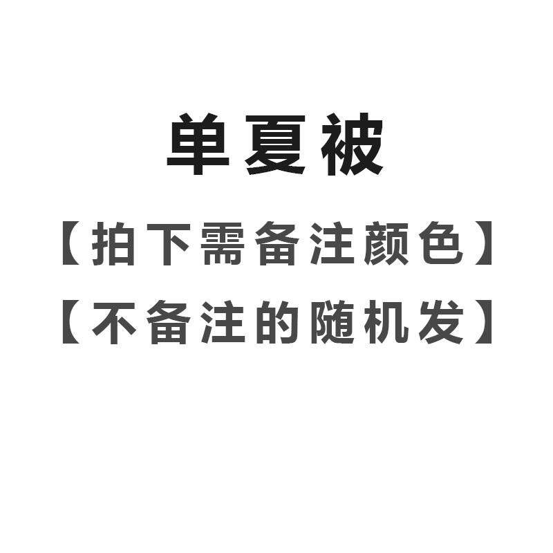 40n乳胶凉席四件套床笠款夏夏天冰丝席三件套可水洗床罩席子夏季