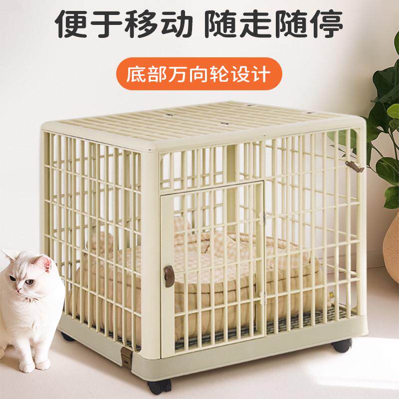 宠物狗狗笼子室内垫板防潮湿四季通用小型犬泰迪比熊别墅树脂笼子