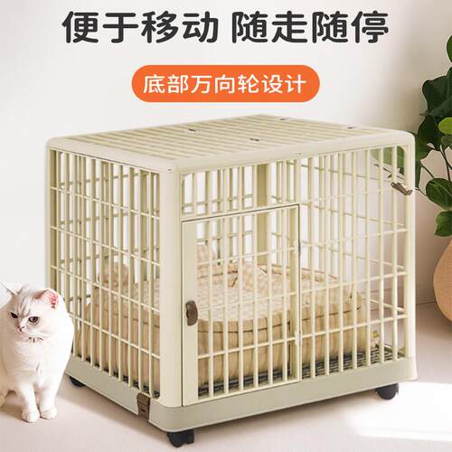 宠物狗狗笼子室内垫板防潮湿四季通用小型犬泰迪比熊别墅树脂笼子