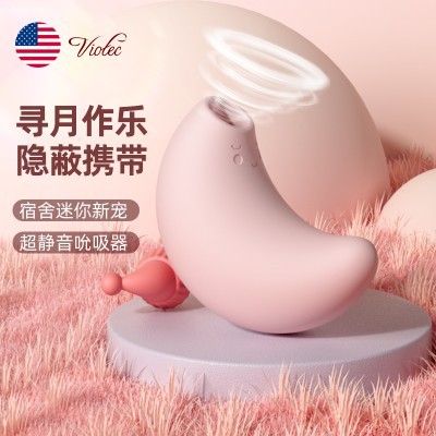 VIOTECMoonSuckingARe图片