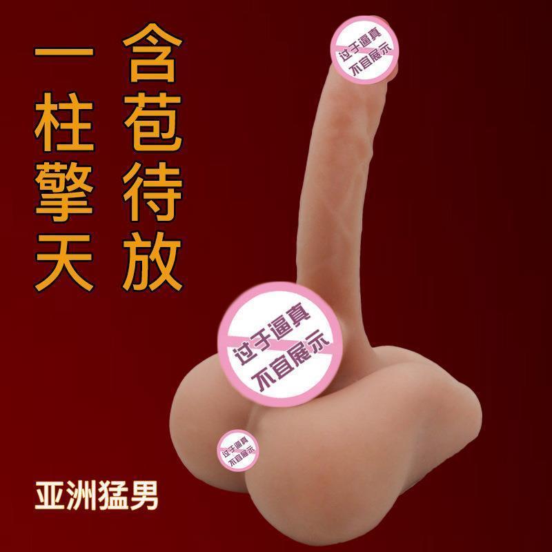 Male Madsturbator Big Ass Vagina doll Sex Toy toys for men