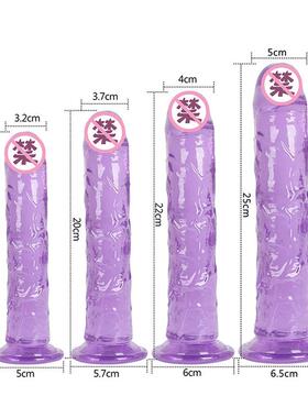 Female Dick Sex Toys Dildo For Women Vibration Anal Plug
