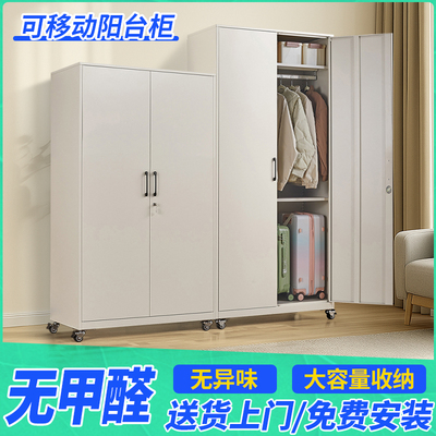 阳台防晒杂物柜大容量阳台柜行李箱收纳柜阳台带锁储物柜家用阳台