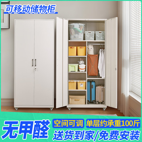 带轮阳台储物柜多层杂物柜家用可移动铁皮衣柜防晒靠墙置物收纳柜