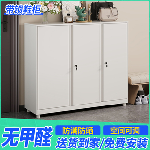 家用多层大容量鞋柜钢制简约防晒防潮入户门口鞋子收纳置物储物柜