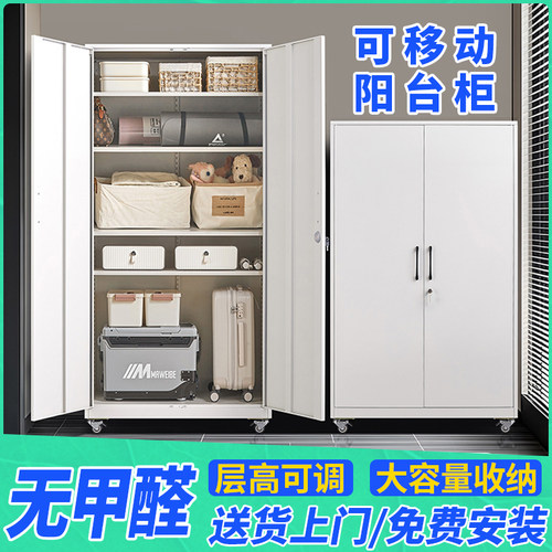 阳台防晒杂物柜大容量阳台柜行李箱收纳柜阳台带锁储物柜家用阳台