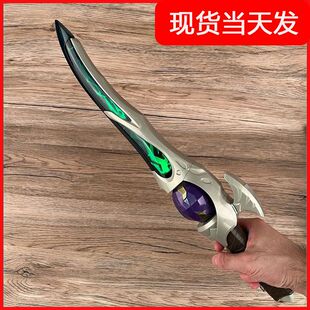 布莱泽奥特DX武器系列奥特雷鸣剑奇尔索辉石剑联动耍帅玩具神器