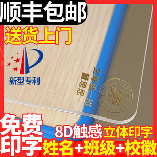 儿童桌垫桌布书桌透明40x60桌面学习桌课桌垫写字台小学生防水垫