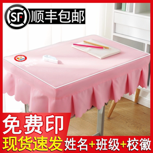 儿童专用桌套书桌垫桌布桌罩课桌套罩学校教室长方形学习桌套粉色