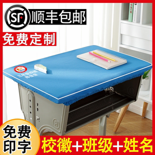 学生课桌桌布40×60课桌套小学生桌布蓝色课桌套罩学习桌专用桌布