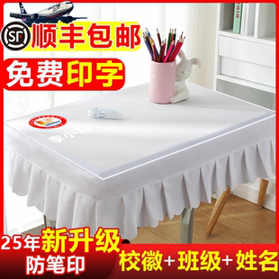 课桌套桌布学生课桌套罩家用课桌桌布小学生学习桌写字台书桌桌布